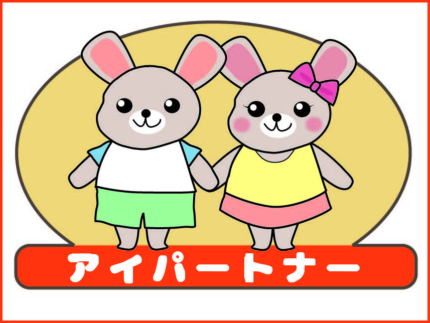 千葉県アイパートナー協会 ロゴ